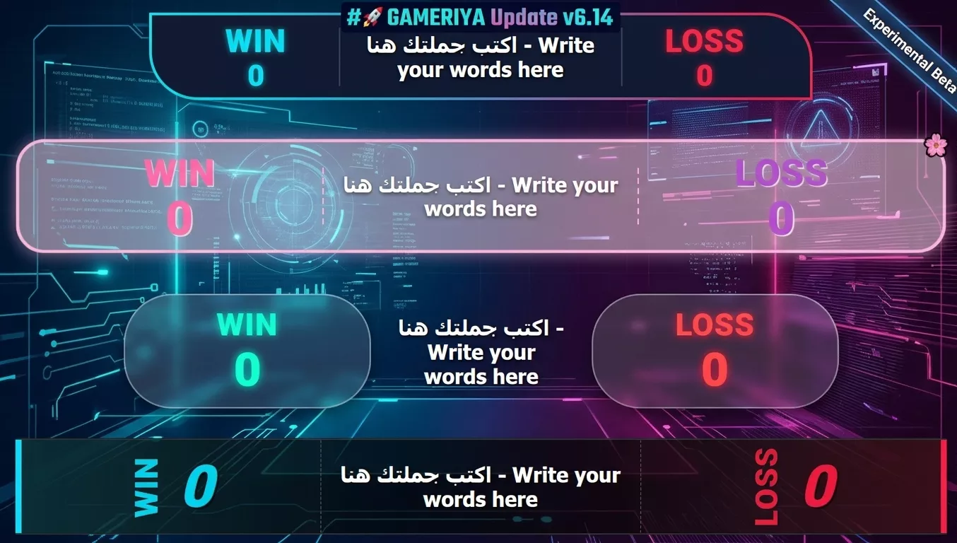 GAMERIYA App v6.14 Feature Update